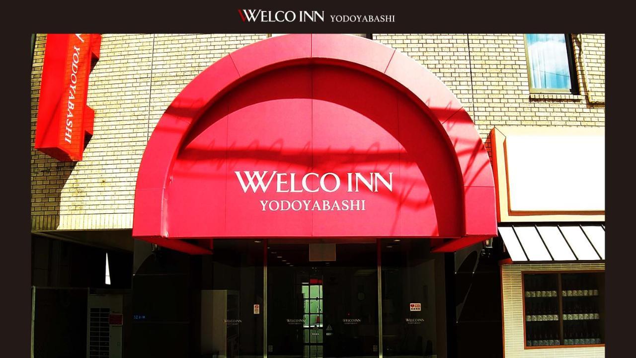 Welco Inn Yodoyabashi Osaka Eksteriør billede